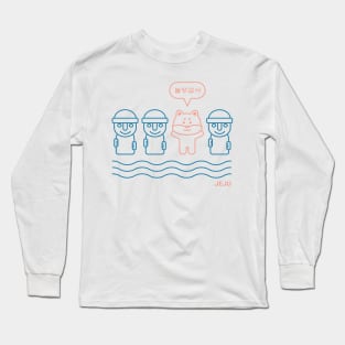 Summer in Jeju Island Long Sleeve T-Shirt